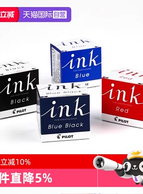 【自营】PILOT百乐钢笔墨水INK-30非碳素墨水不易堵笔玻璃瓶装适用百乐各型号钢笔通用黑色蓝色黑蓝色30ml