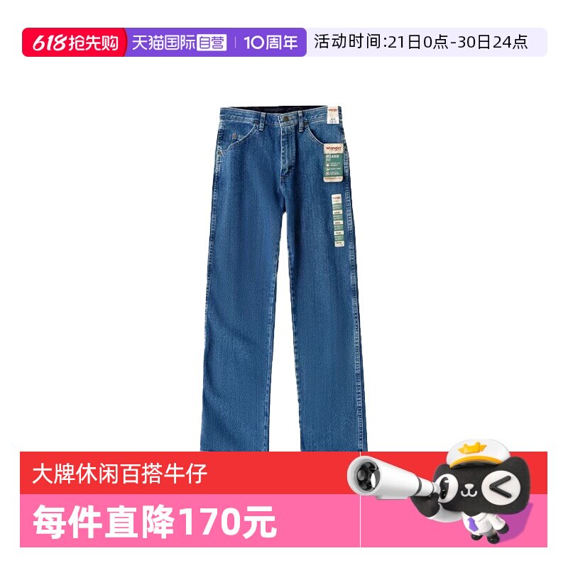 【自营】Wrangler/威格男士牛仔裤休闲直筒百搭潮流长裤秋季新品