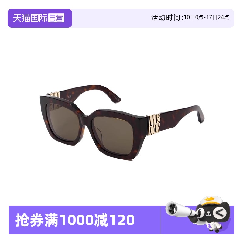 【自营】法国DIOR迪奥墨镜时尚潮流方框太阳镜显脸小MISSDIOR S2F