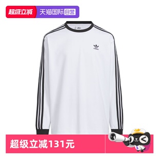 自营 运动长袖 阿迪达斯JK TEE 圆领T恤HY2197
