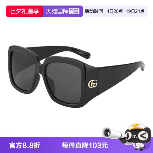 GUCCI古驰太阳镜板材大框