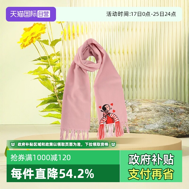 【自营】moschino/莫斯奇诺女士心形羊毛秋冬保暖围巾30035M2828