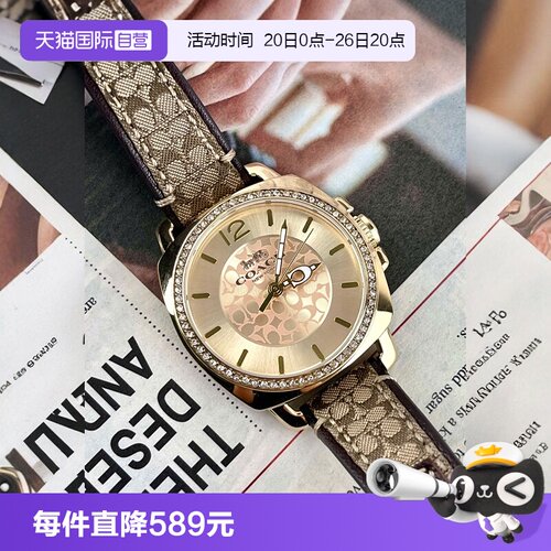 COACH/蔻驰女士皮带手表14503982
