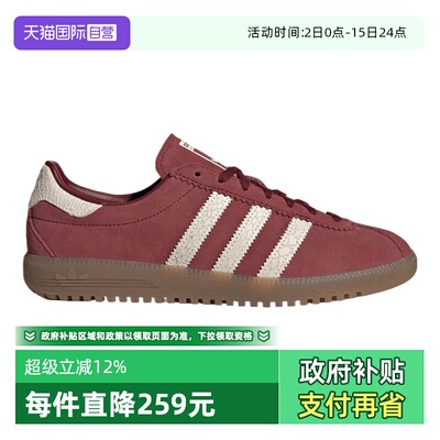 【自营】adidas阿迪达斯三叶草男女adidas BRMD运动休闲鞋IH4182