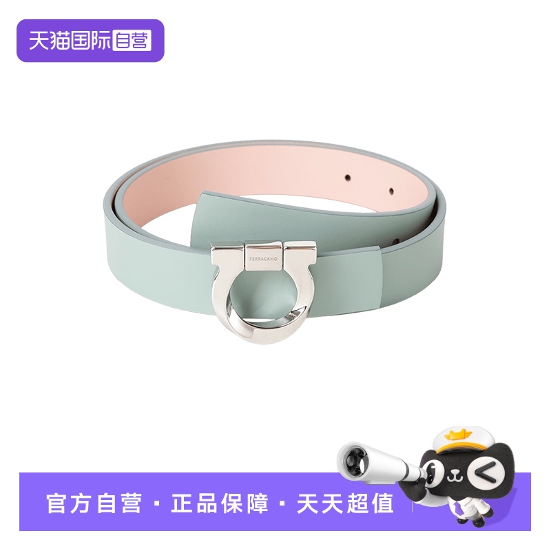 菲拉格慕双面皮带腰带