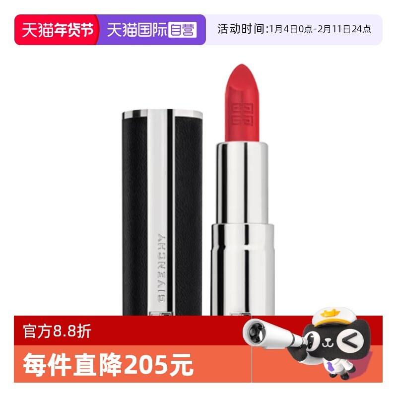 【自营】Givenchy纪梵希高定禁忌唇膏1.5gN37306小羊皮口红