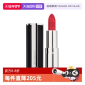 306小羊皮口红 纪梵希高定禁忌唇膏1.5gN37 自营 Givenchy