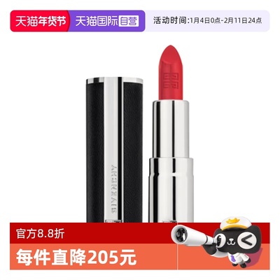 【自营】Givenchy/纪梵希高定禁忌唇膏1.5gN37/306小羊皮口红