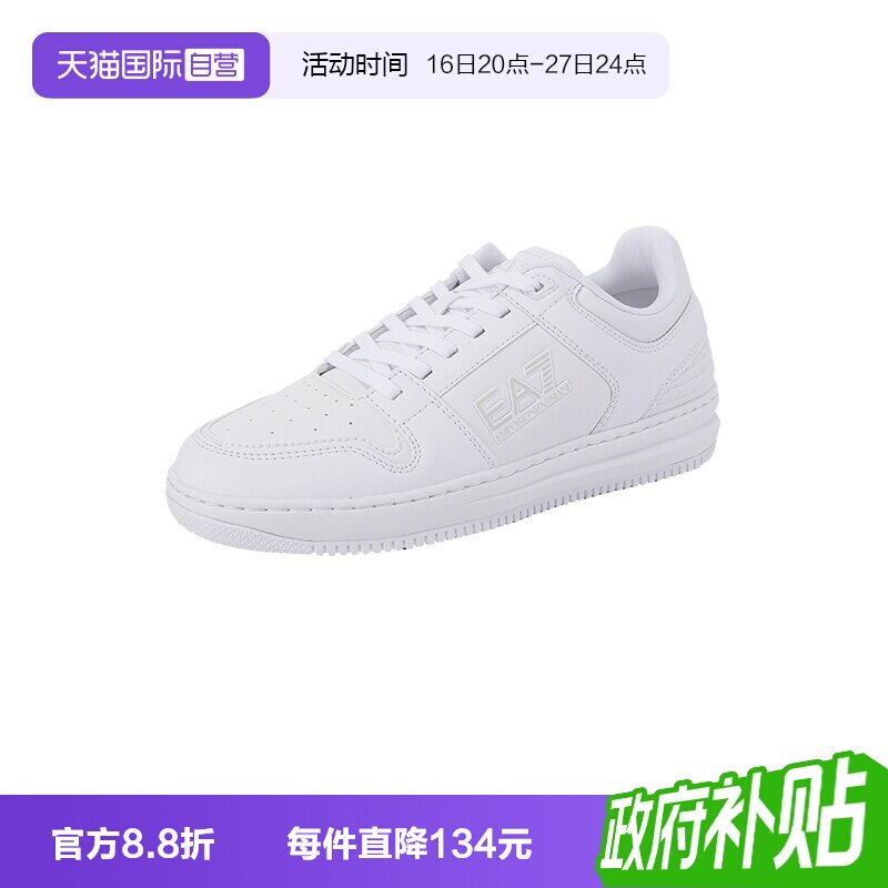 阿玛尼EA7厚底休闲运动鞋板鞋