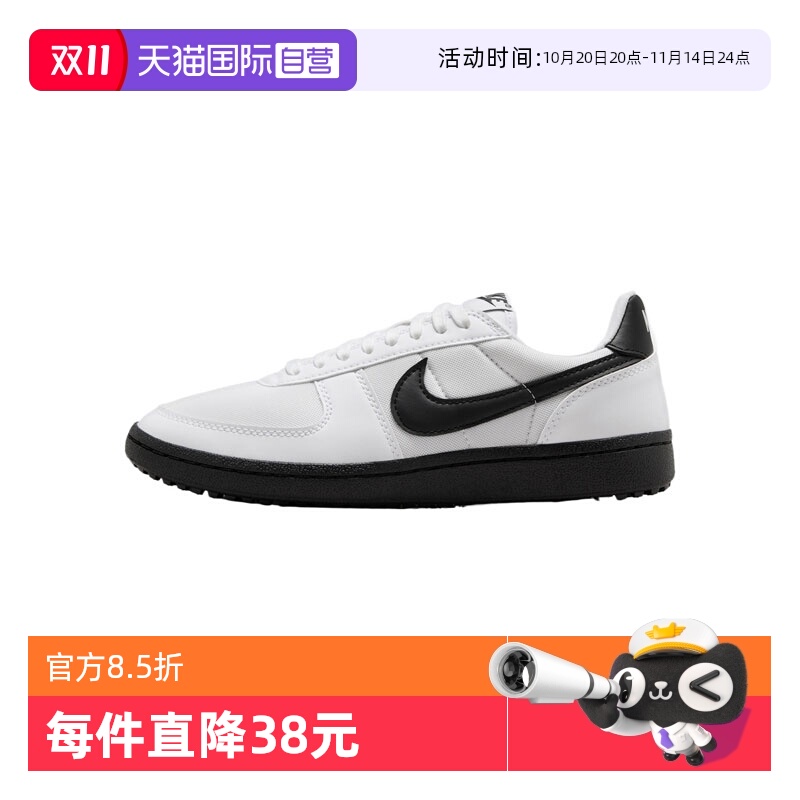 【自营】耐克女子WMNS  FIELD GENERAL运动休闲鞋FZ5593-105