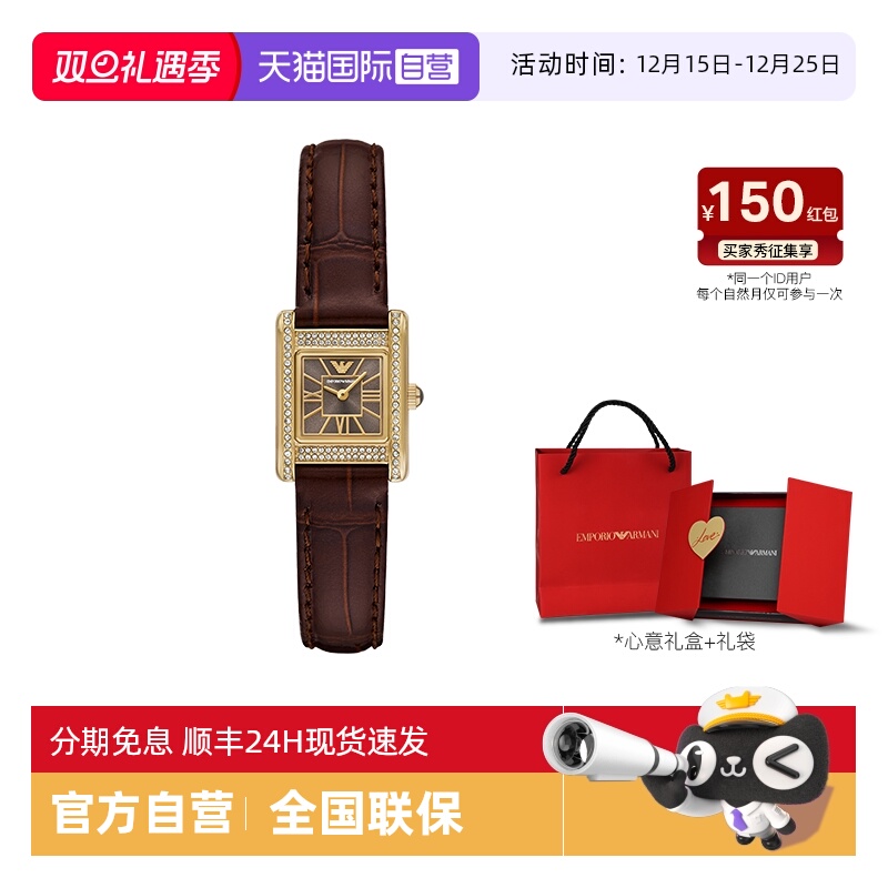 【自营】Armani阿玛尼手表女小方表复古时尚金色气质石英AR11705