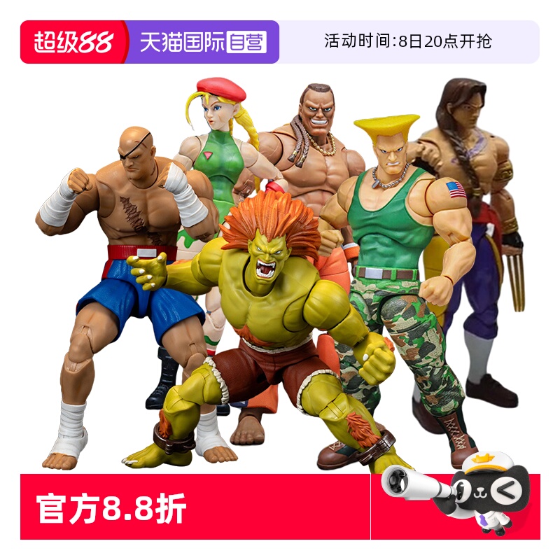 【自营】Jada街头霸王 1/12 6寸 可动手办布兰卡春丽飞龙肯隆嘉米