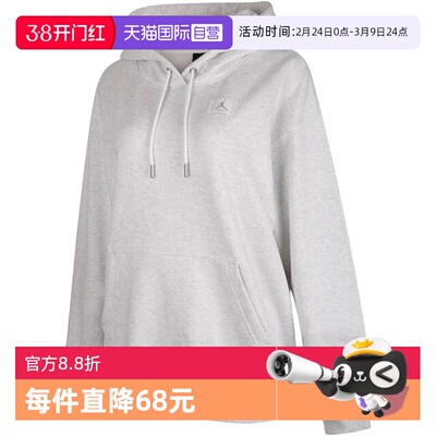 【自营】Nike耐克女子宽松舒适休闲百搭运动套头卫衣HJ1312-051