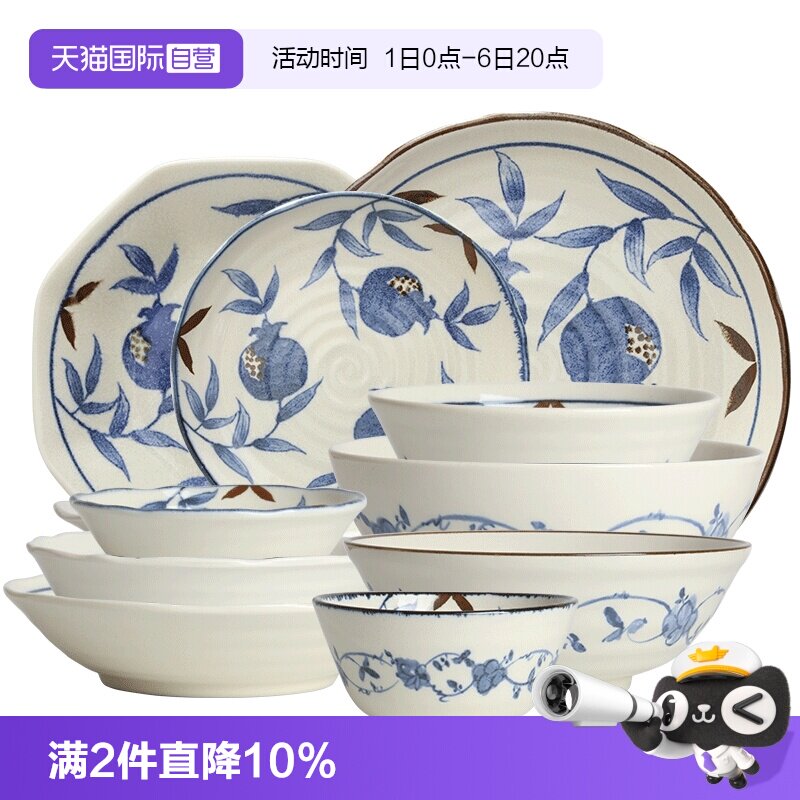 【自营】有谷窑日本进口陶瓷蓝染金石榴系列饭碗汤碗面碗深盘盘子图片