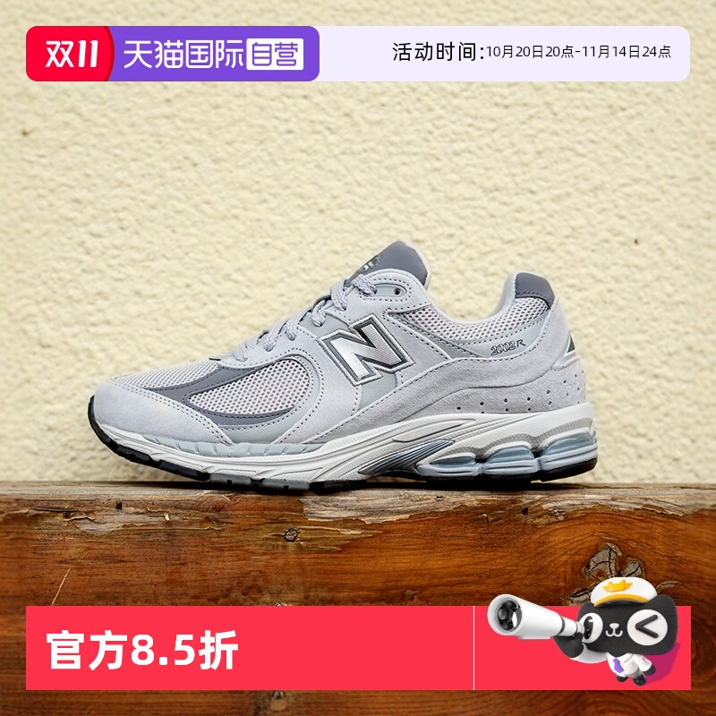 NB男女复古老爹鞋时尚同款休闲鞋