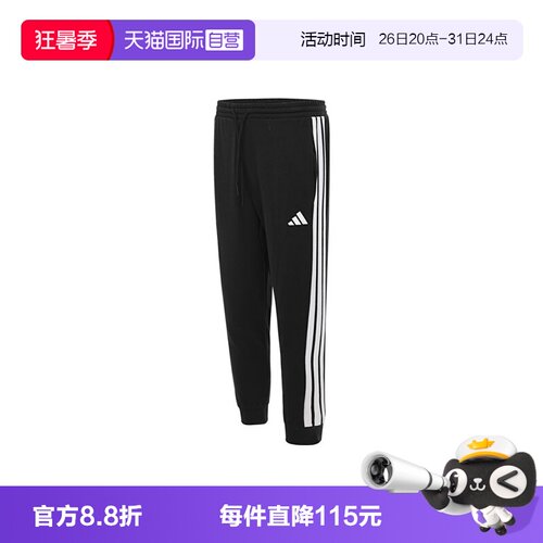 【自营】adidas阿迪达斯男子M 3S FT TC PT运动休闲长裤JD1881