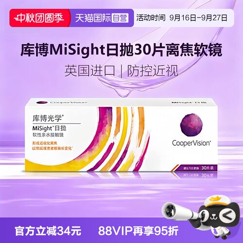 原装进口 现货速发
