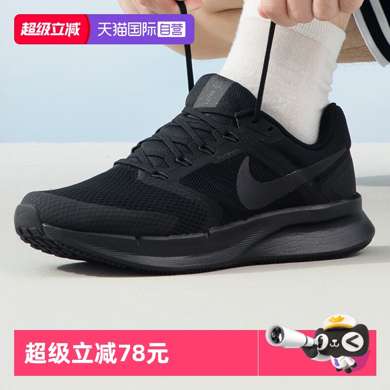 Nike耐克男鞋新款运动鞋跑步鞋