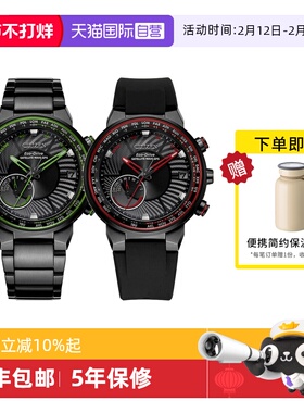 【自营】西铁城手表男 卫星对时万年历世界时钢带男表CC3075-80E