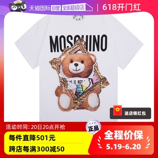 Moschino 画框泰迪熊短袖 自营 TEE女士T恤