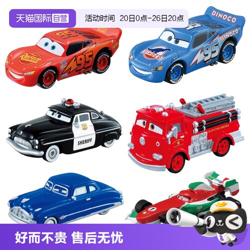 TOMY多美卡仿真合金车模赛车汽车