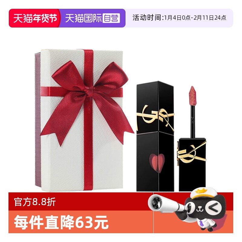 【自营】YSL/圣罗兰黑管唇釉5.5ml 镜面唇釉绒雾唇釉日常送礼礼盒,彩妆/香水/美妆工具,唇彩/唇蜜/唇釉/唇泥/唇霜,淘宝优惠券,粉丝福利购,淘宝优惠卷