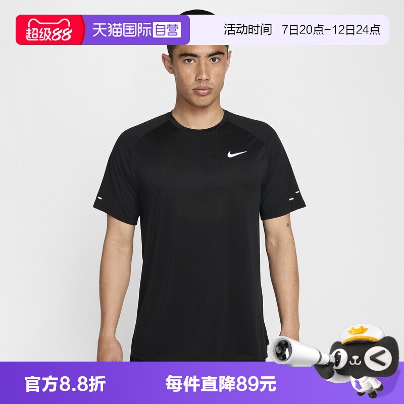 【自营】NIKE耐克男子运动休闲短袖T恤HV5204-010