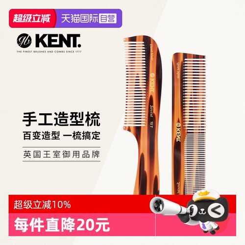 手工工艺 顺发养发 保护秀发