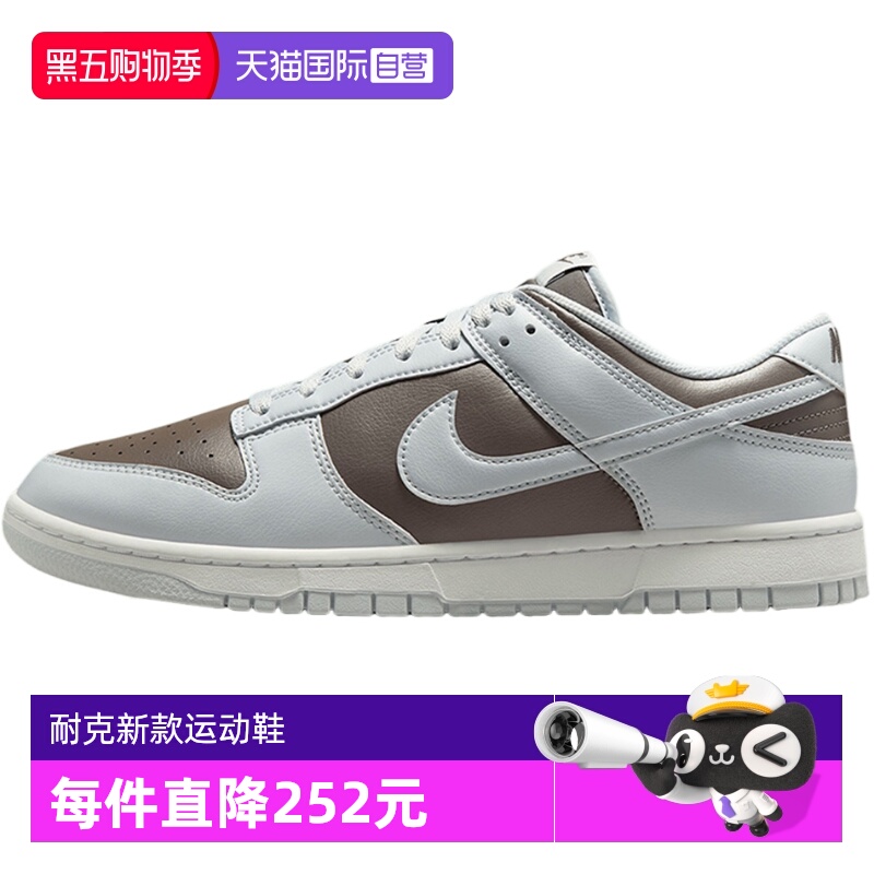 【自营】Nike耐克男鞋透气时尚防滑耐磨百搭休闲运动鞋HF5441-202