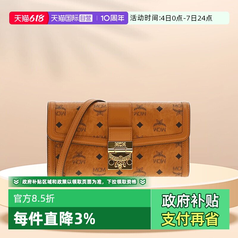 【自营】MCM链式肩带涂层帆布拼皮革斜挎包大号女款棕色干邑色