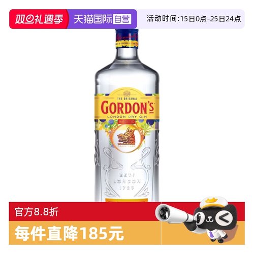 Gordon's/哥顿金酒700ml