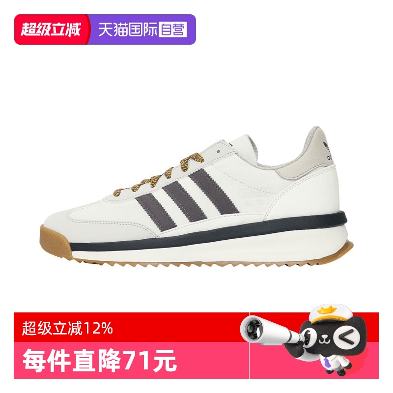 【自营】阿迪达斯三叶草男女鞋SL 72 RTNORI运动休闲鞋JS0505