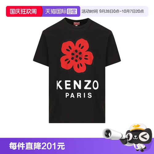 Kenzo短袖男士胸前花卉