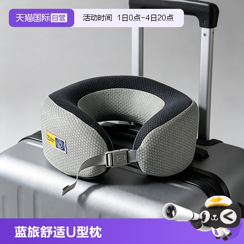 【自营】英国Travel Blue/蓝旅U型枕颈椎枕夏季清凉枕午睡可收纳