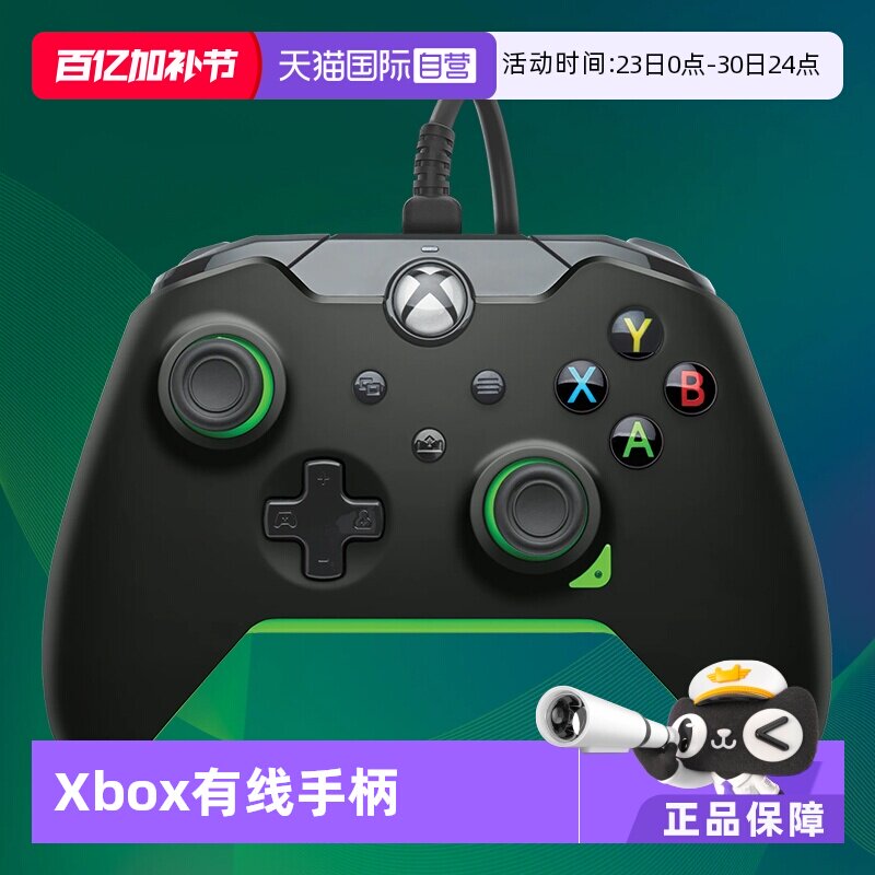 【自营】Xbox手柄微软官方授权有线Series手柄全新升级xsx电脑游戏手柄PC/Steam 地平线apex黑神话 PDP