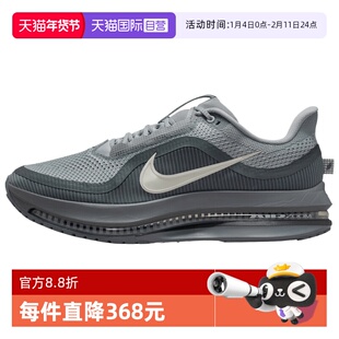 【自营】NIKE耐克男鞋PEGASUS PREMIUM运动训练跑步鞋HQ2592-013