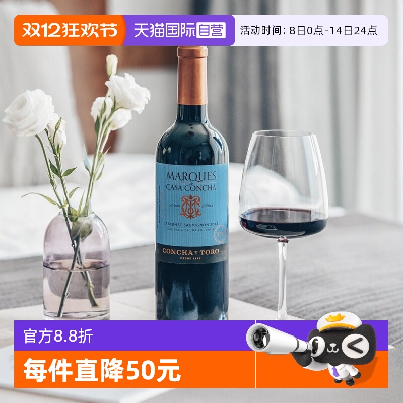 ۻ㣺Ӫ ԭƿں ¶ɺѾ750ml*2 260.15Ԫ(88VIP 95)