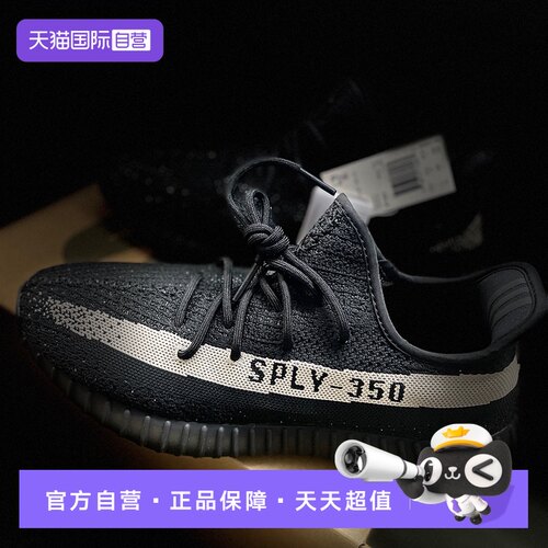 阿迪达斯Yeezy350低帮跑步鞋