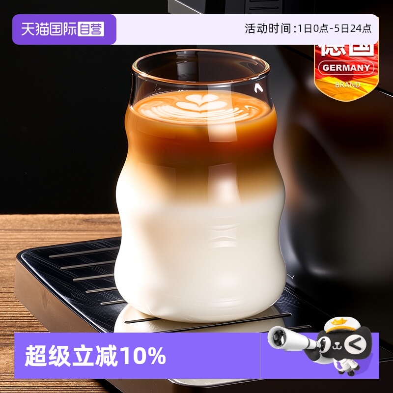 德国玻璃透明美式咖啡杯高档精致