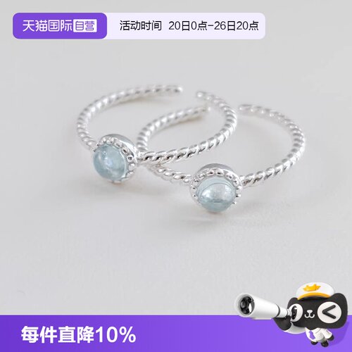 OSEWAYA爱心海蓝宝戒指手串