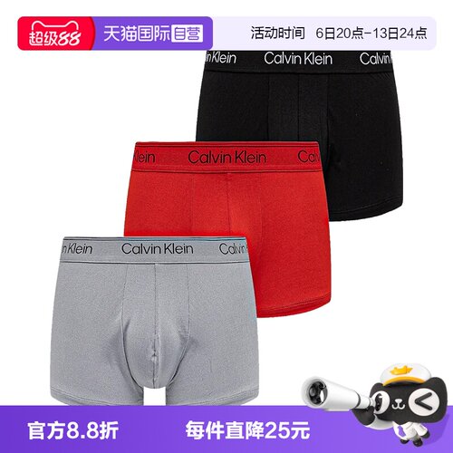 CK男士平角内裤四角短裤三条装