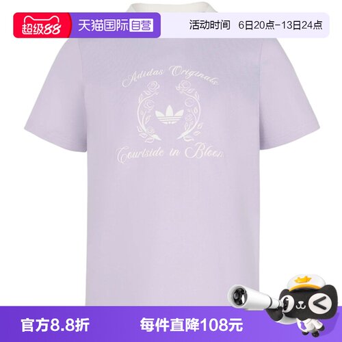 【自营】adidas阿迪三叶草SS TEE W CC女子运动休闲短袖T恤KY5735