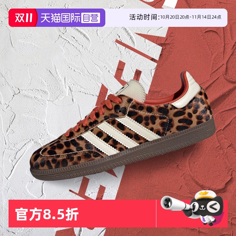 【自营】Adidas阿迪达斯板鞋女鞋时尚舒适休闲鞋户外低帮运动鞋