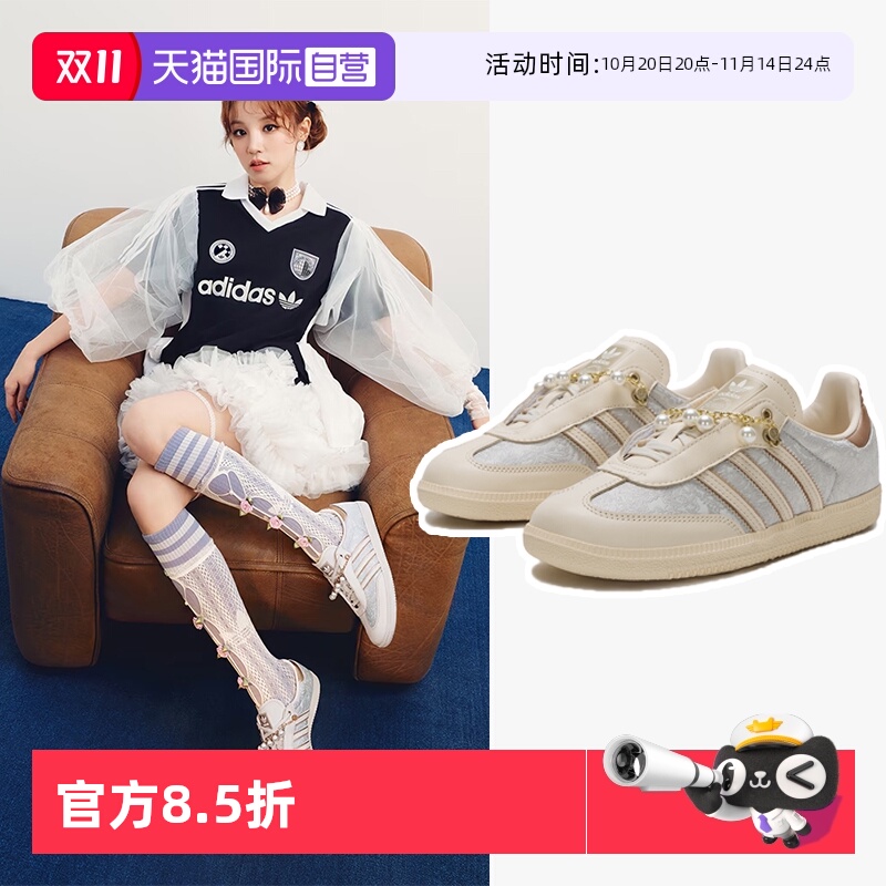 【自营】Adidas阿迪达斯休闲鞋女鞋SAMBA OG复古低帮运动鞋JQ2616