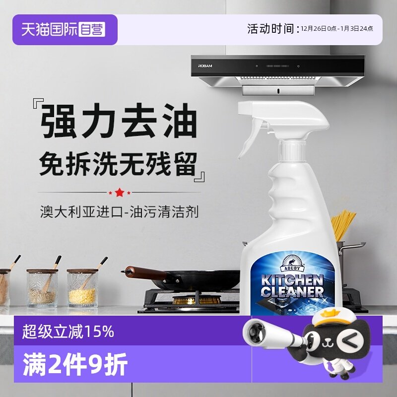 �ۻ��㣺����Ӫ��Aoudy���۾������������������̻���ϴ���������ڡ� 121.24Ԫ��4��(��30.31Ԫ/������88VIP 95��)