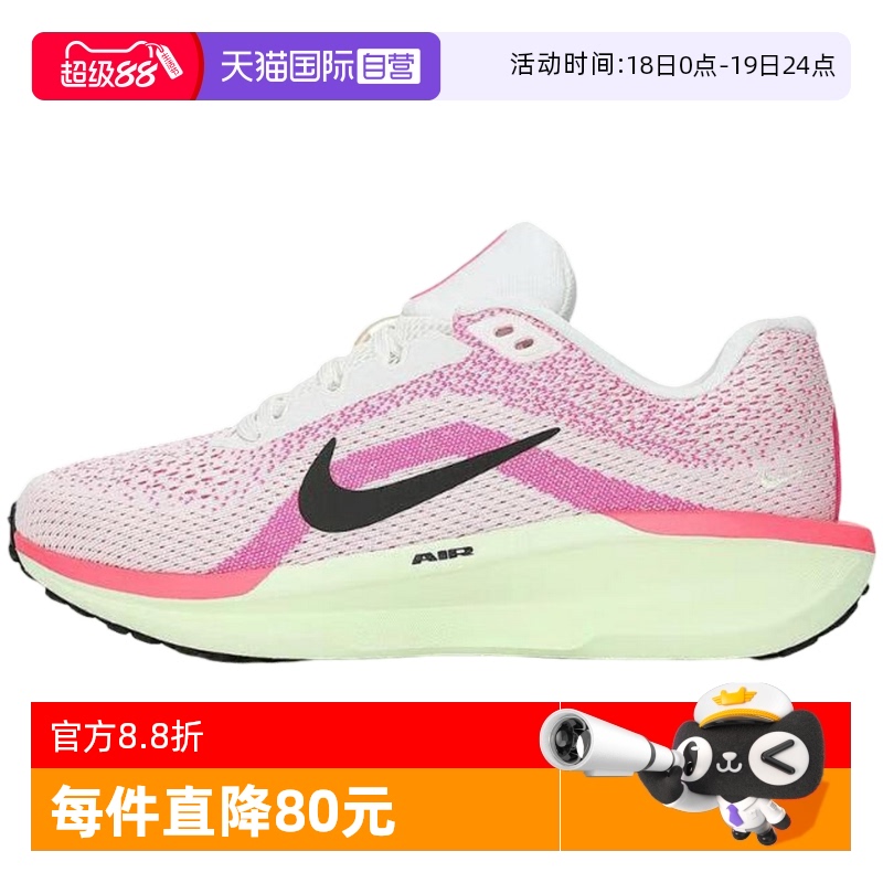 【自营】NIKE耐克女AIR WINFLO 11 CM运动训练跑步鞋IB7326-100