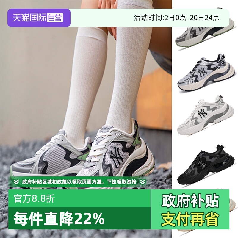 MLB休闲鞋男女鞋网面透气运动鞋