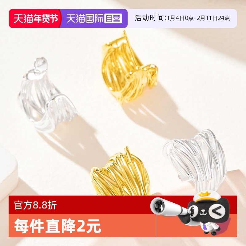 【自营】DAISYBEAUTY 多层绕线C耳圈时尚复古小众耳饰925银耳环,饰品/流行首饰/时尚饰品新,耳环,淘宝优惠券,粉丝福利购,淘宝优惠卷