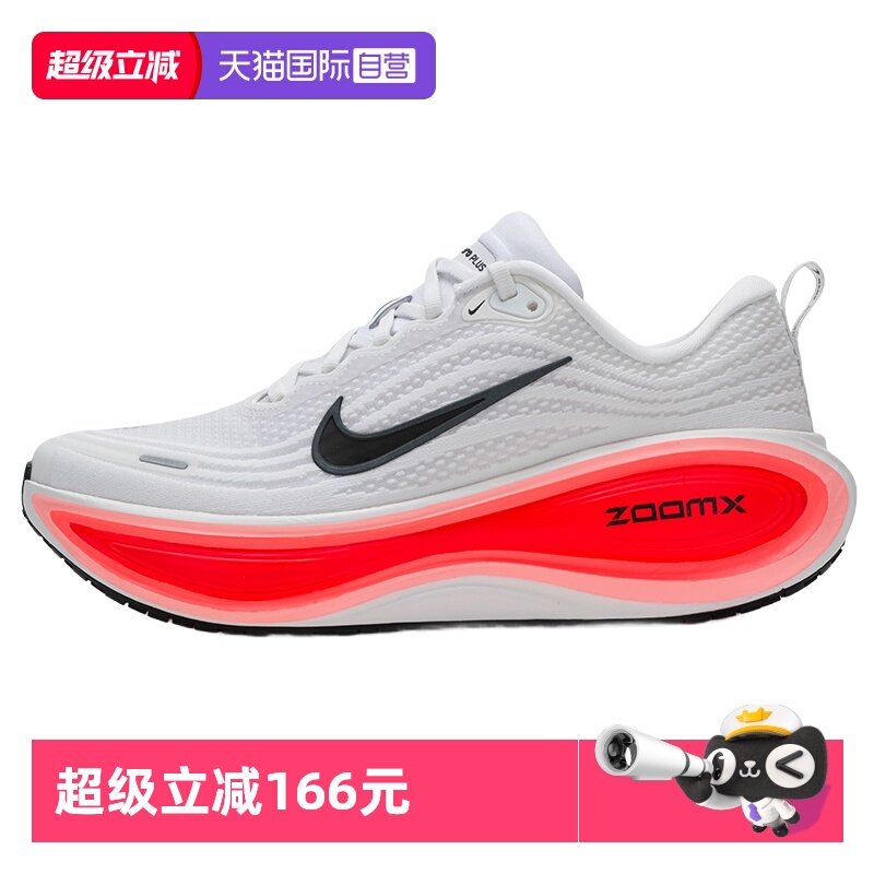 【自营】Nike耐克跑步鞋新款男鞋VOMERO PLUS透气运动鞋HV8150,运动鞋new,跑步鞋,淘宝优惠券,粉丝福利购,淘宝优惠卷