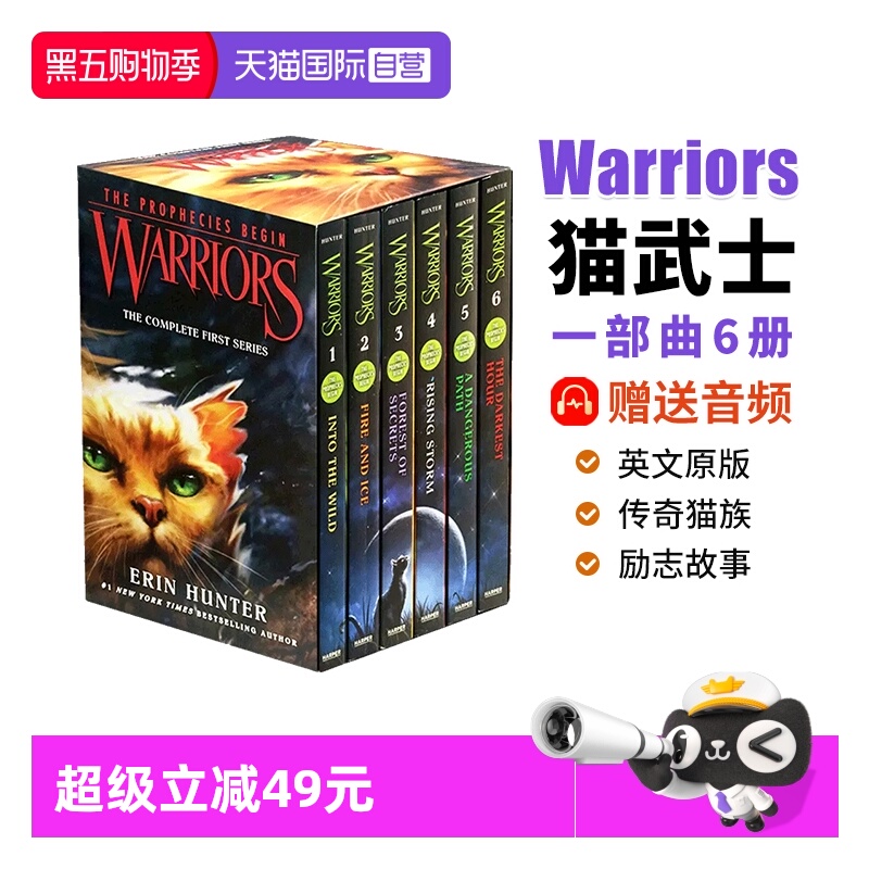 猫武士warriors猫武士英文原版